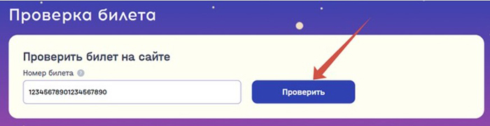 Мечталлион лотерея 2024 1 января